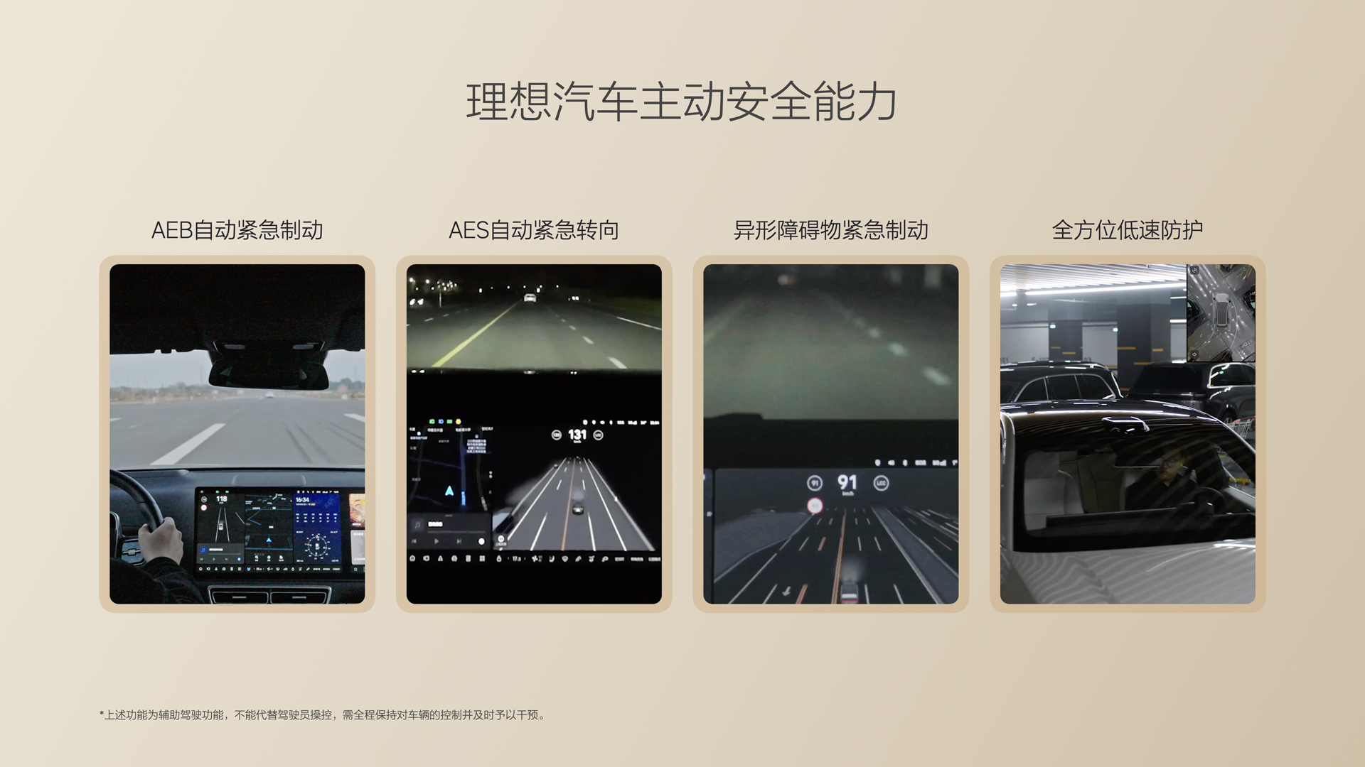 250729_尊龙官方网站首页i8发布会_16比9_final.085.jpg