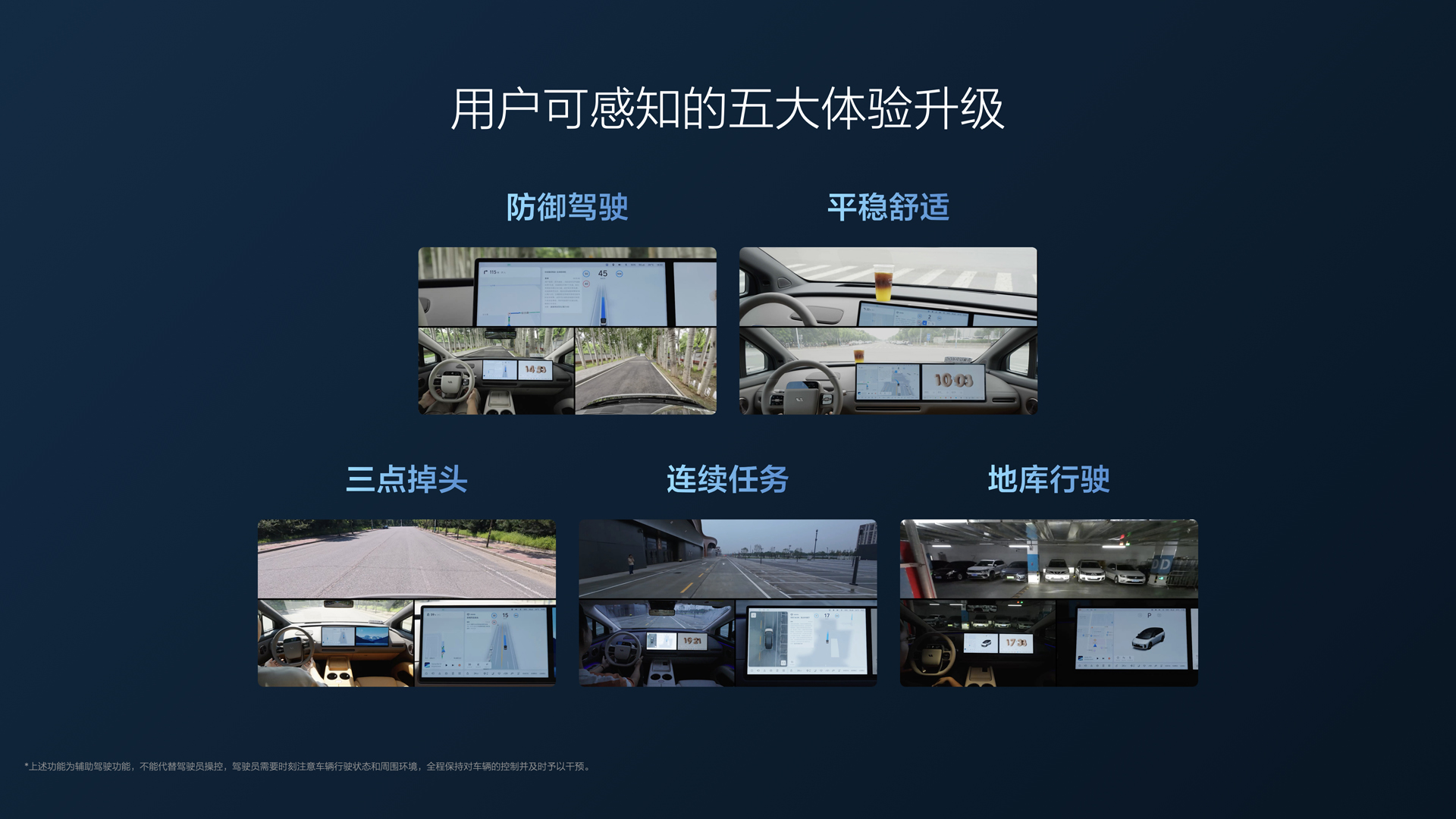 250729_尊龙官方网站首页i8发布会_16比9_final.112.jpg